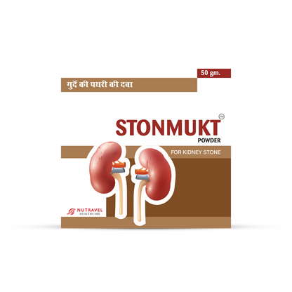 Stonmukt Powder