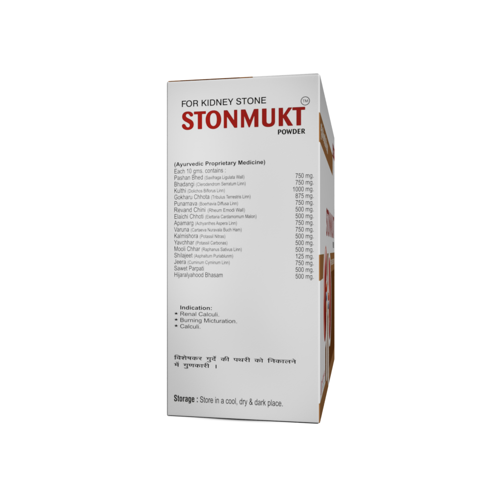 Stonmukt Powder