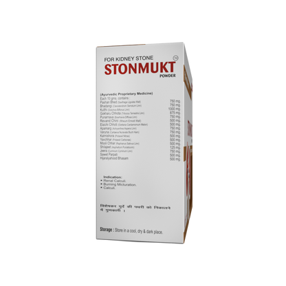 Stonmukt Powder